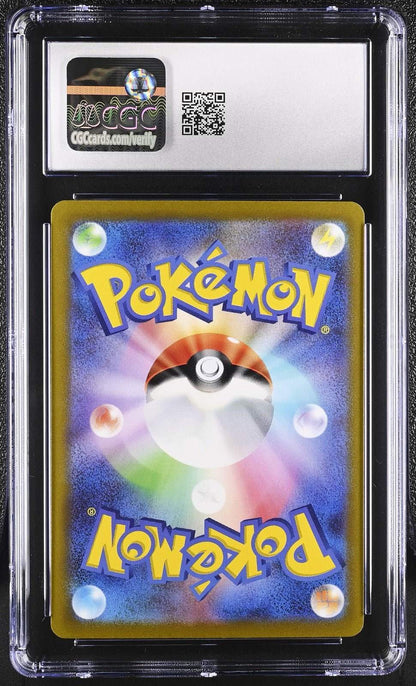 ?? Pikachu EX 001/030 CGC 10 Holo Pokemon Japanese Gem Mint - Mastercoins