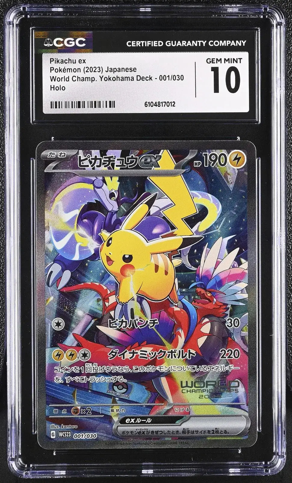 ?? Pikachu EX 001/030 CGC 10 Holo Pokemon Japanese Gem Mint - Mastercoins