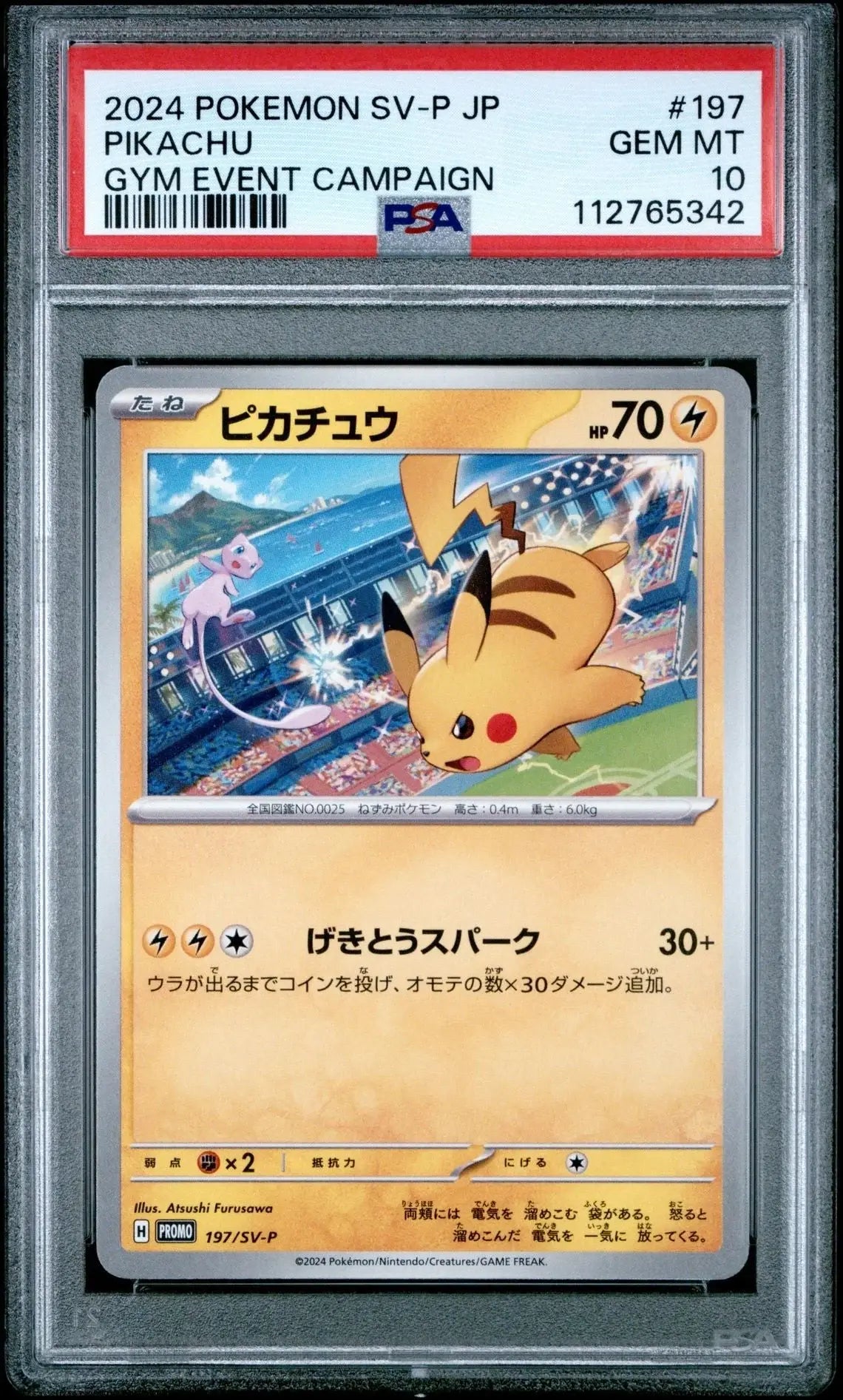 ?? PIKACHU GYM EVENT CAMPAIGN 197 SV - P PSA 10 - Mastercoins