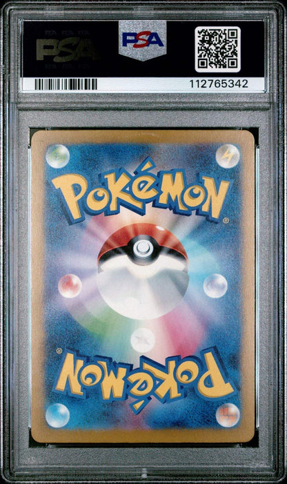 ?? PIKACHU GYM EVENT CAMPAIGN 197 SV - P PSA 10 - Mastercoins