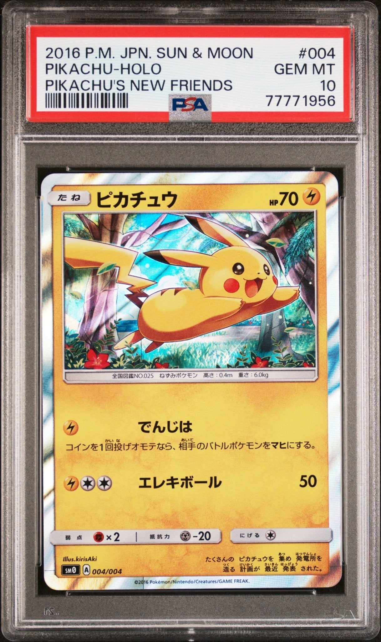 🎰👀 PIKACHU HOLO 004 PIKACHU'S NEW FRIENDS PSA 10 JAPANESE - Mastercoins
