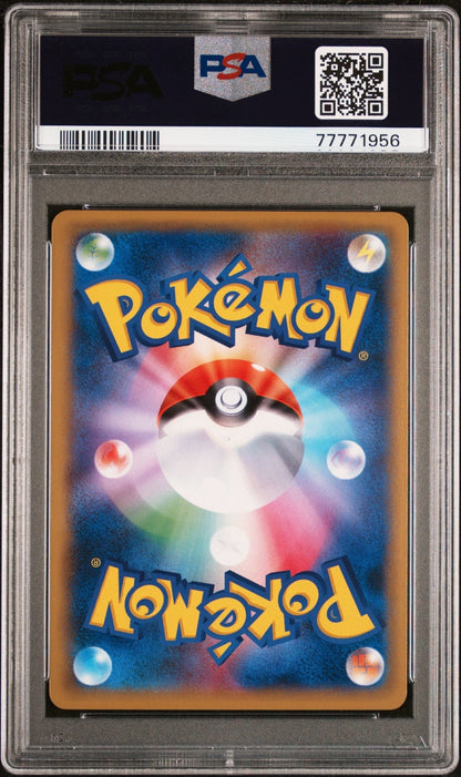🎰👀 PIKACHU HOLO 004 PIKACHU'S NEW FRIENDS PSA 10 JAPANESE - Mastercoins