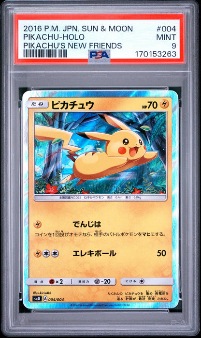 🎰👀 PIKACHU HOLO 004 PIKACHU'S NEW FRIENDS PSA 9 JAPANESE - Mastercoins
