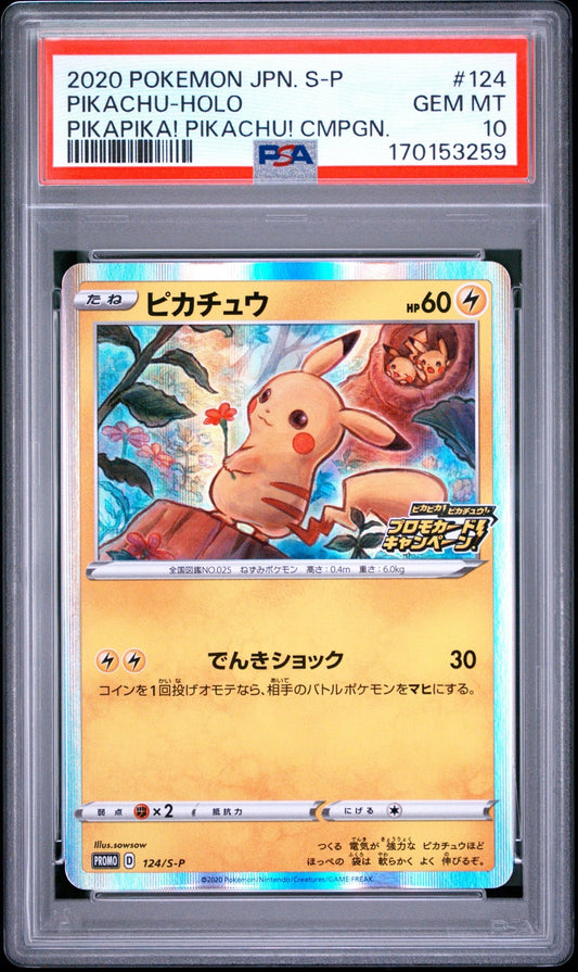 🎰👀 PIKACHU HOLO 124/S-P S PROMO PSA 10 JAPANESE - Mastercoins