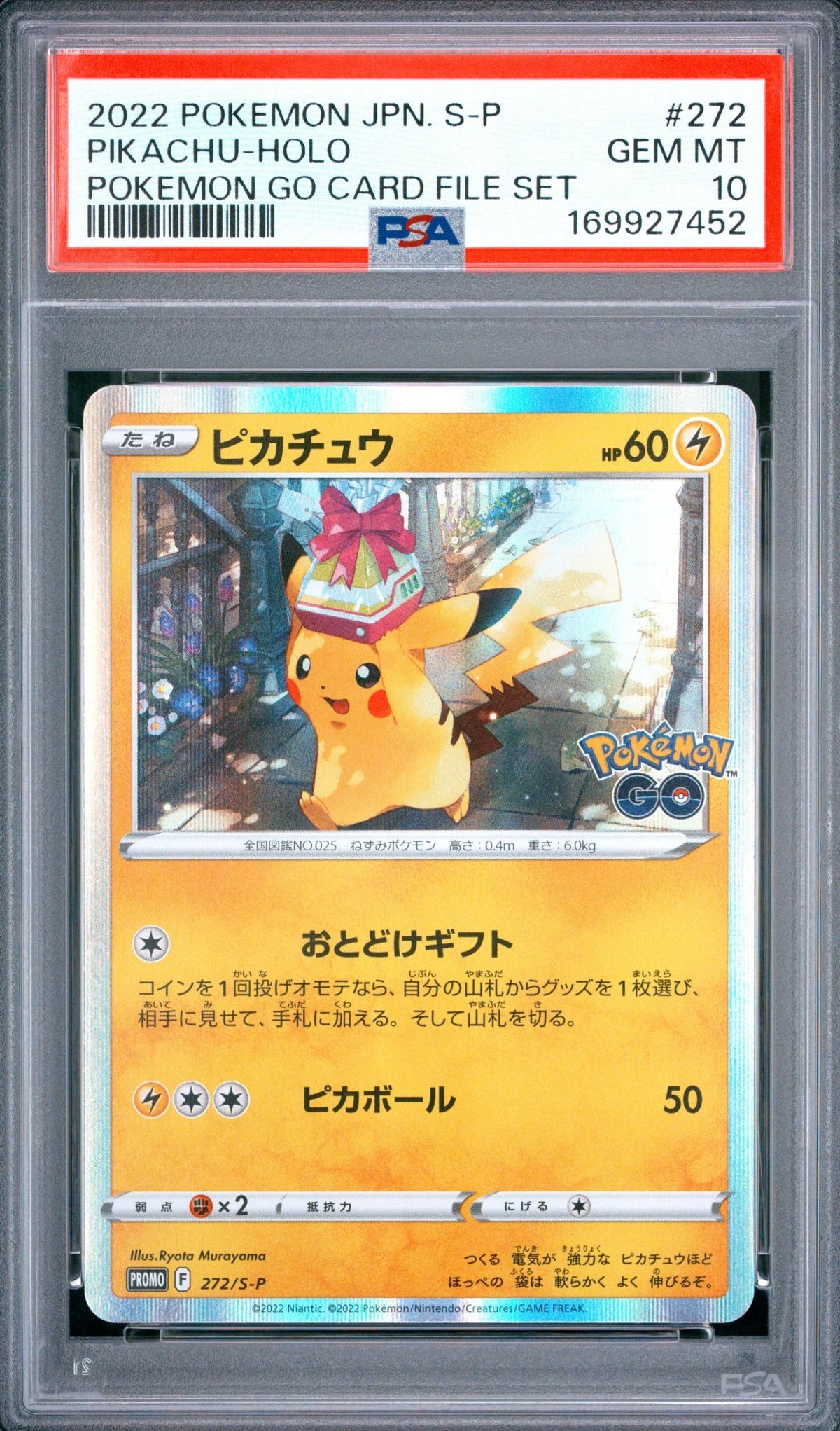 Pikachu Holo 272/S-P PSA 10 S Promo Japanese - Mastercoins