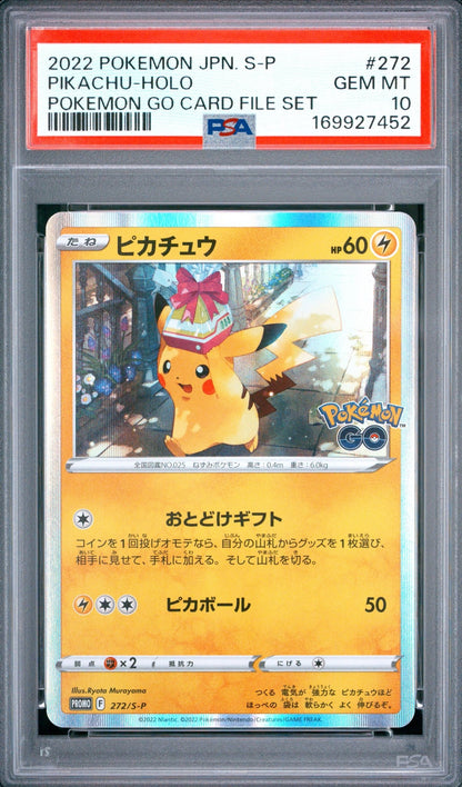 Pikachu Holo 272/S-P PSA 10 S Promo Japanese - Mastercoins