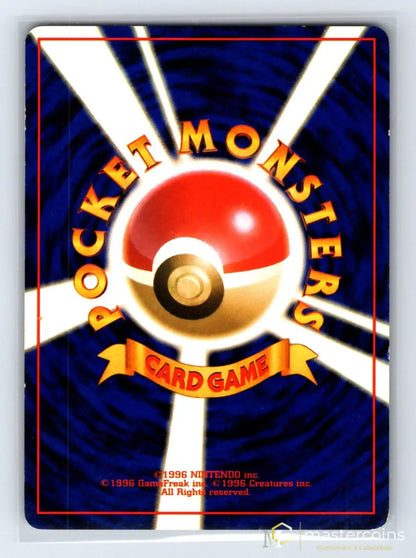 Pikachu No. 025 Base Set Pokemon Japanese LP - Mastercoins