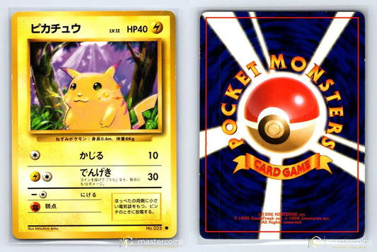 Pikachu No. 025 Base Set Pokemon Japanese LP - Mastercoins