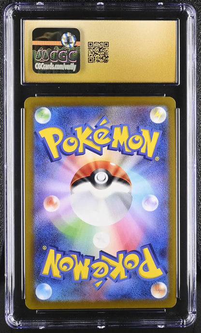 ?? Pikachu V 005/015 CGC 10 Pristine Holo Pokemon Japanese - Mastercoins