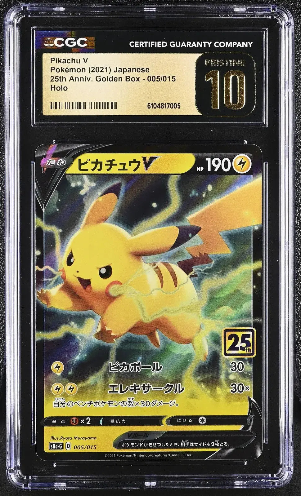 ?? Pikachu V 005/015 CGC 10 Pristine Holo Pokemon Japanese - Mastercoins