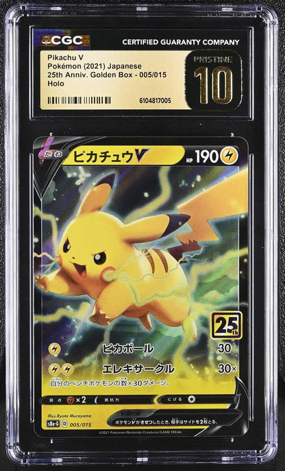 ?? Pikachu V 005/015 CGC 10 Pristine Holo Pokemon Japanese - Mastercoins