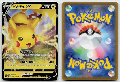 Pikachu V 045/184 VMAX Climax Pokemon Japanese NM - Mastercoins