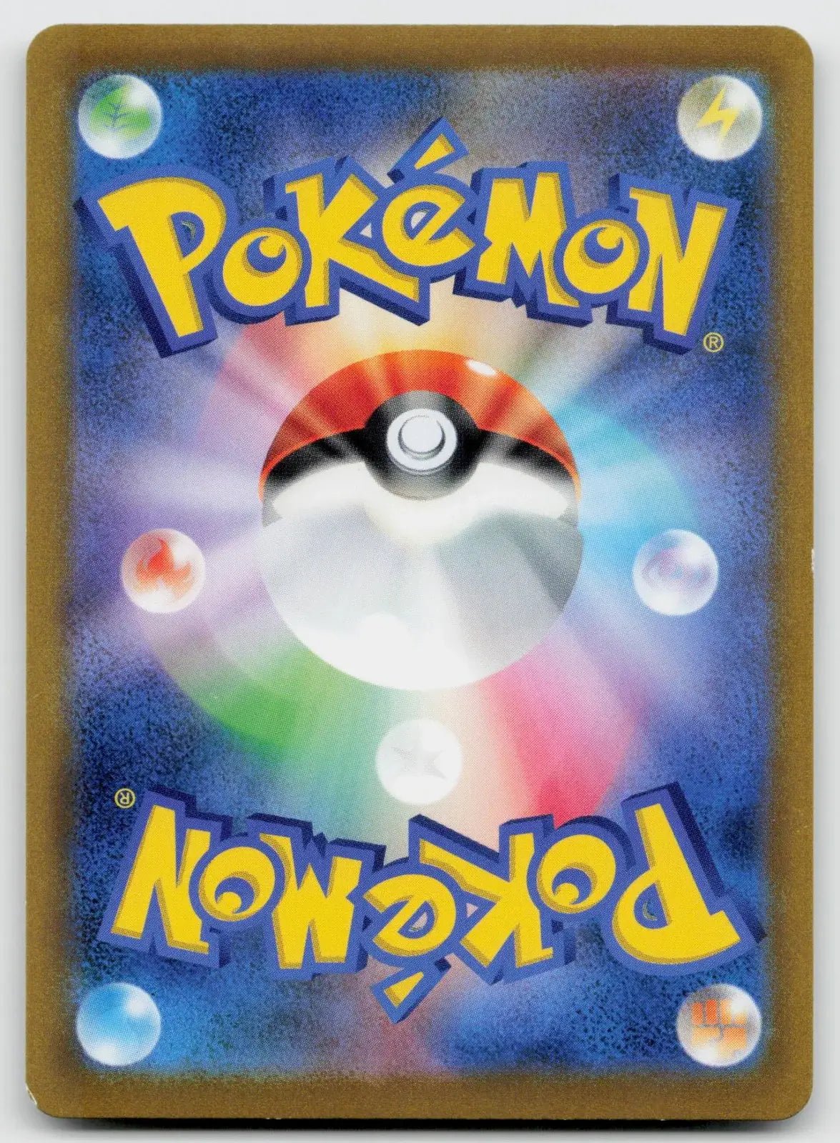 Pikachu V 045/184 VMAX Climax Pokemon Japanese NM - Mastercoins