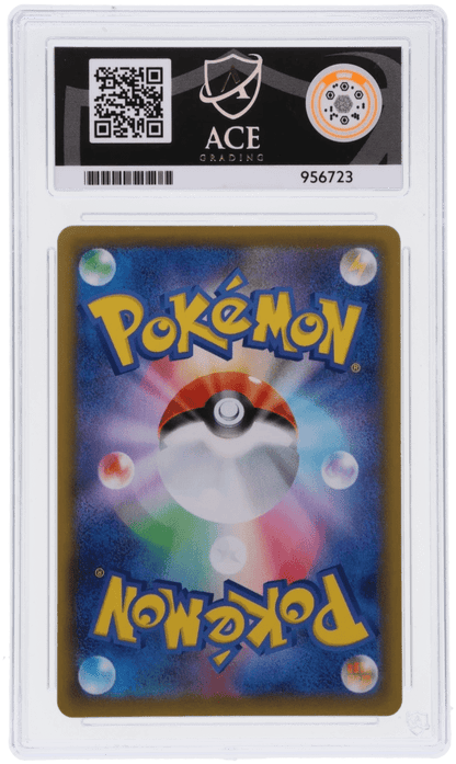 🎰👀 PIKACHU V 222/184 VMAX CLIMAX ACE 10 JAPANESE - Mastercoins