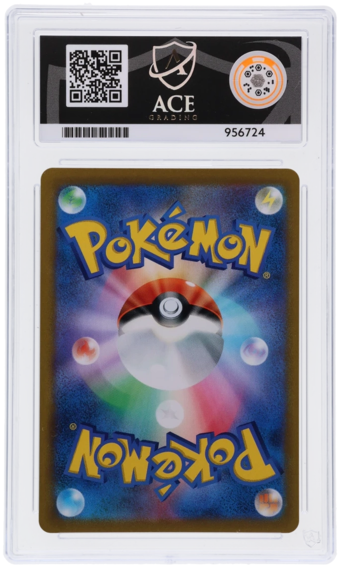🎰👀 PIKACHU V 222/184 VMAX CLIMAX ACE 9 JAPANESE - Mastercoins