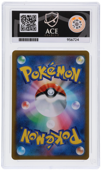 🎰👀 PIKACHU V 222/184 VMAX CLIMAX ACE 9 JAPANESE - Mastercoins