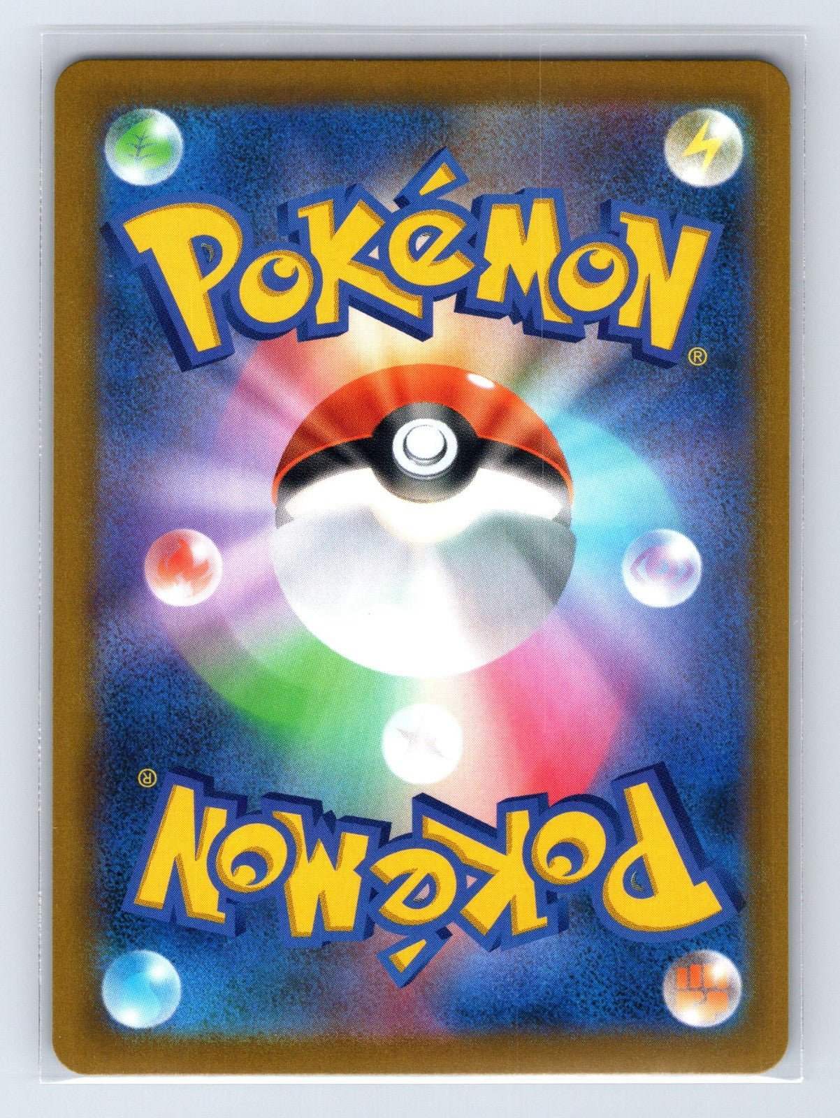 Pikachu V 222/184 VMAX Climax Pokemon Japanese NM - Mastercoins