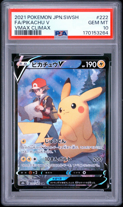 🎰👀 PIKACHU V 222/184 VMAX CLIMAX PSA 10 JAPANESE - Mastercoins