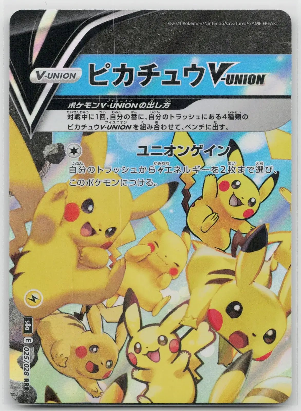 Pikachu V - Union 025/028 25th Anniversary Collection Pokemon Japanese NM - Mastercoins