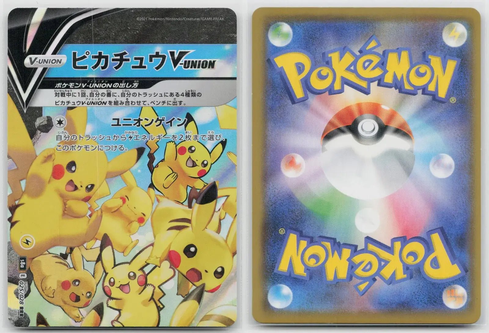 Pikachu V - Union 025/028 25th Anniversary Collection Pokemon Japanese NM - Mastercoins