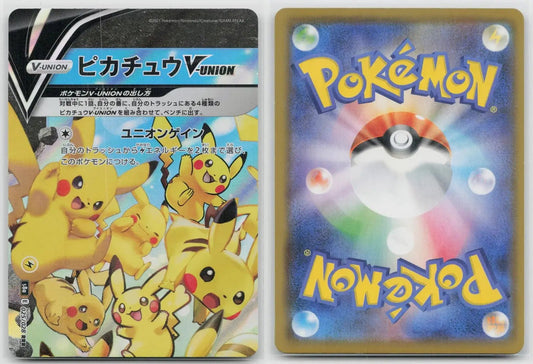 Pikachu V - Union 025/028 25th Anniversary Collection Pokemon Japanese NM - Mastercoins