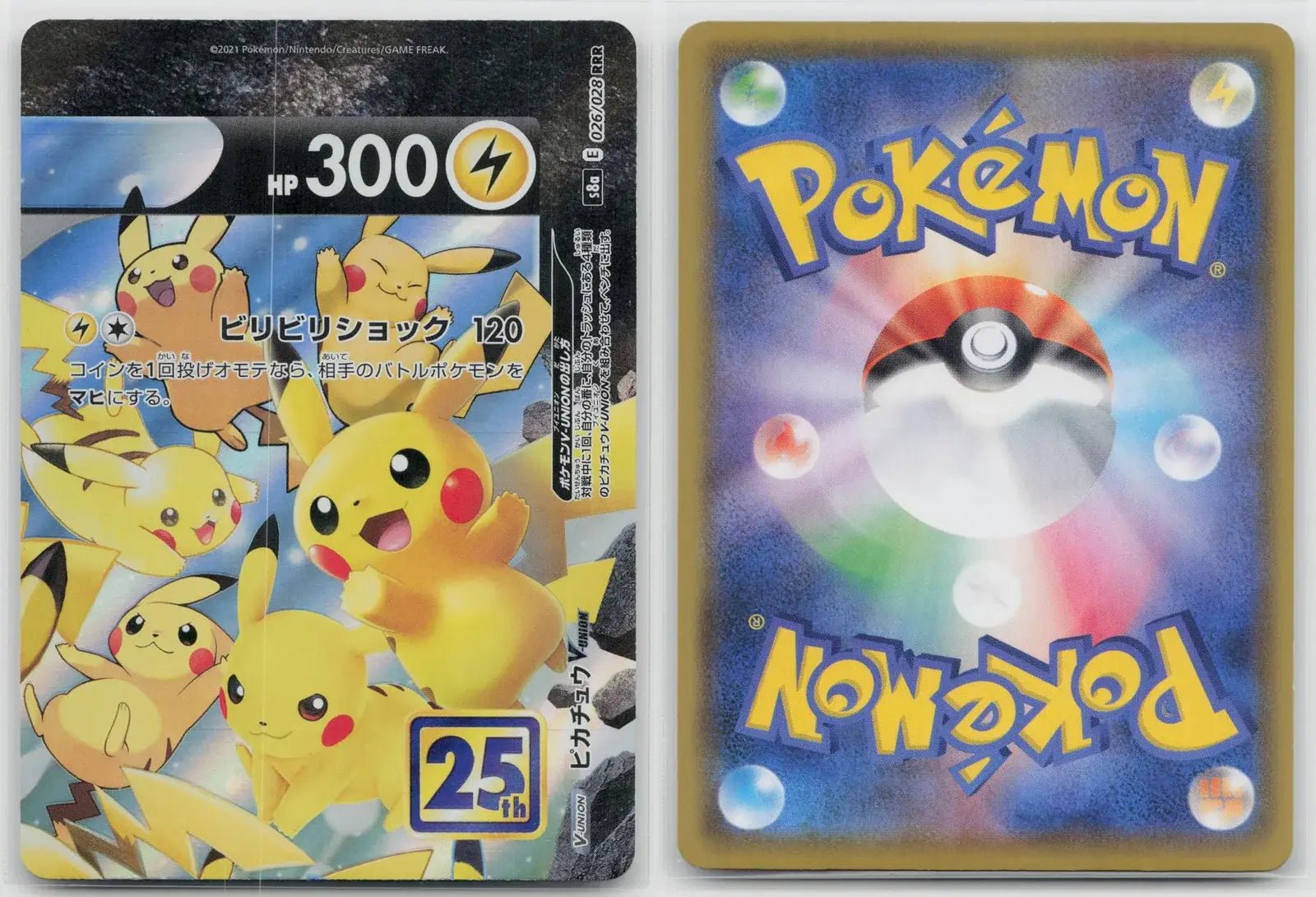 Pikachu V - Union 026/028 25th Anniversary Collection Pokemon Japanese NM - Mastercoins