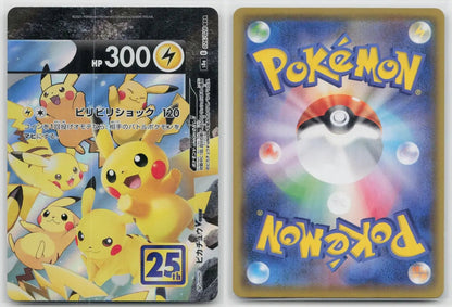 Pikachu V - Union 026/028 25th Anniversary Collection Pokemon Japanese NM - Mastercoins