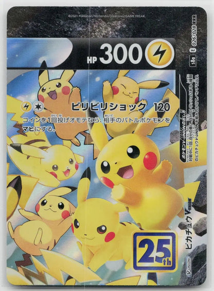 Pikachu V - Union 026/028 25th Anniversary Collection Pokemon Japanese NM - Mastercoins