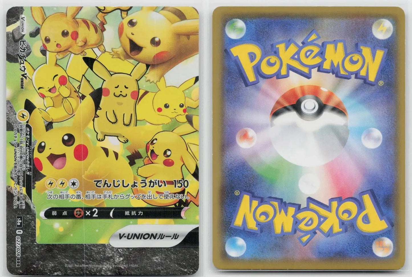 Pikachu V - Union 027/028 25th Anniversary Collection Pokemon Japanese NM - Mastercoins