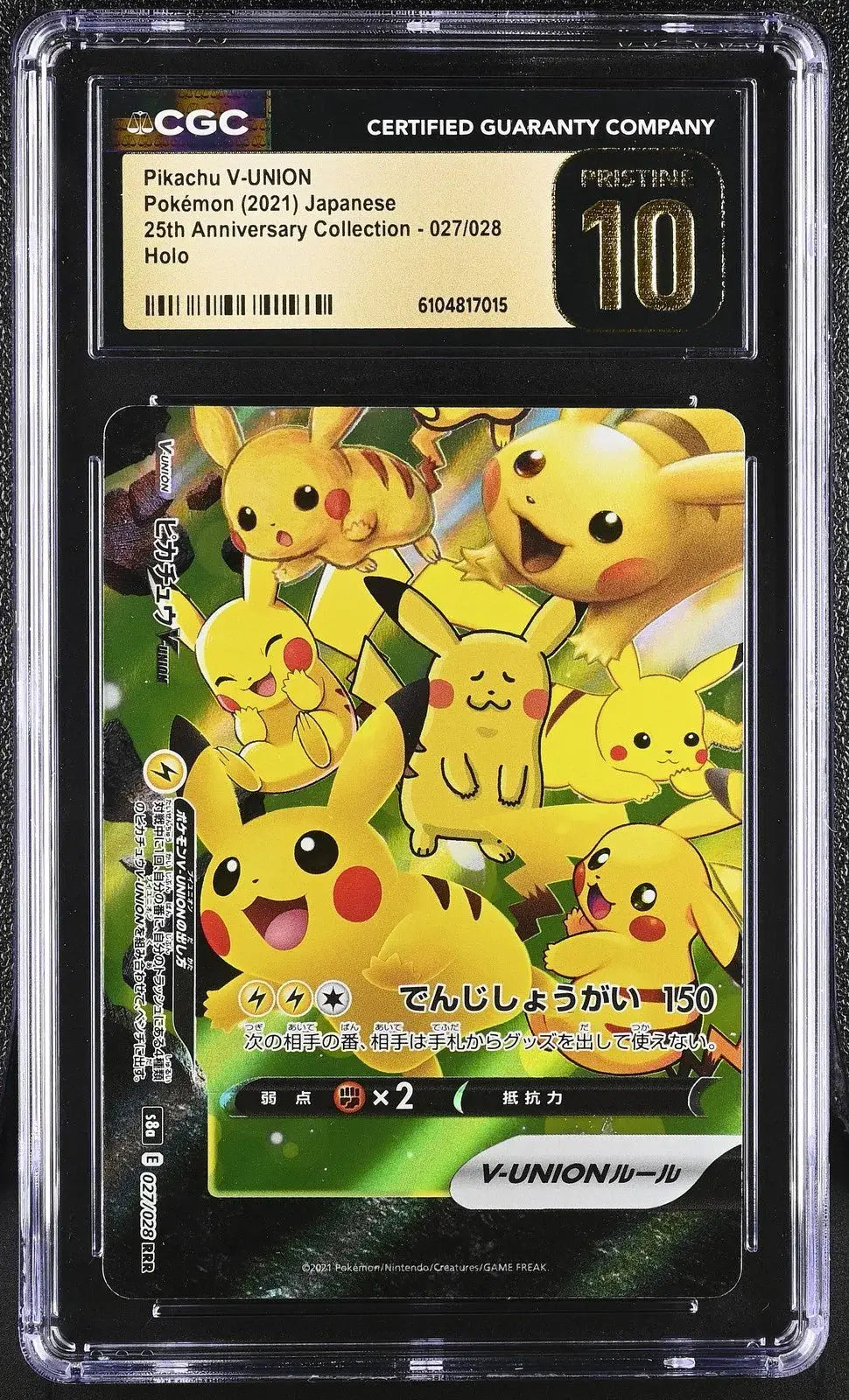 ?? Pikachu V - union 027/028 CGC 10 Pristine Holo Pokemon Japanese - Mastercoins