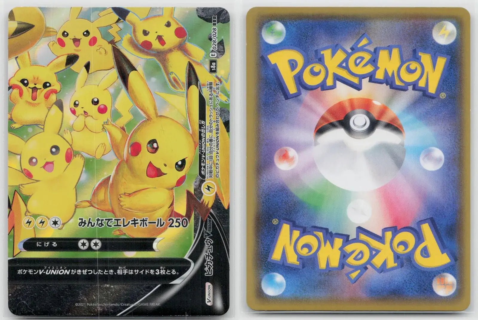 Pikachu V - Union 028/028 25th Anniversary Collection Pokemon Japanese NM - Mastercoins