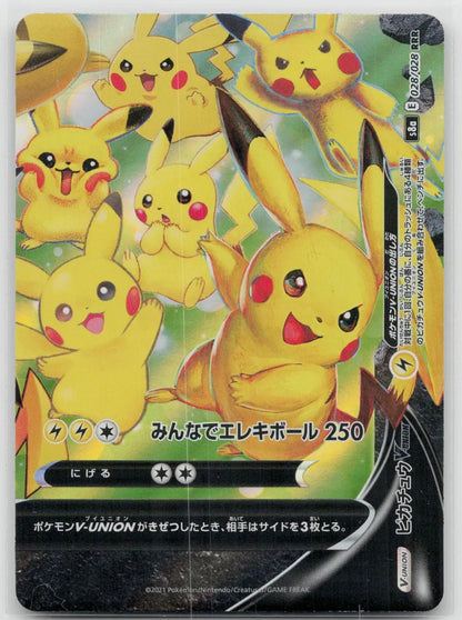 Pikachu V - Union 028/028 25th Anniversary Collection Pokemon Japanese NM - Mastercoins