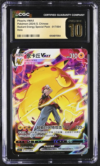 ?? Pikachu Vmax 017/004 CGC 10 Pristine Holo Pokemon S. Chinese - Mastercoins