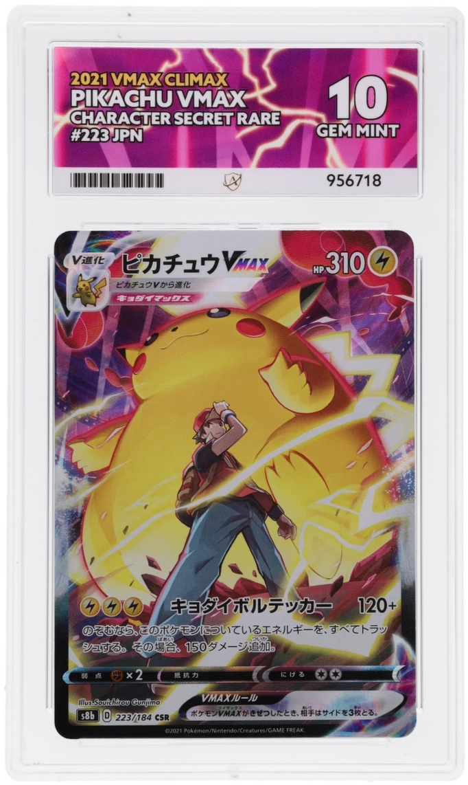 🎰👀 PIKACHU VMAX 223/184 VMAX CLIMAX ACE 10 JAPANESE - Mastercoins
