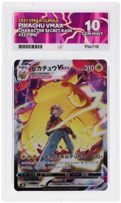 🎰👀 PIKACHU VMAX 223/184 VMAX CLIMAX ACE 10 JAPANESE - Mastercoins
