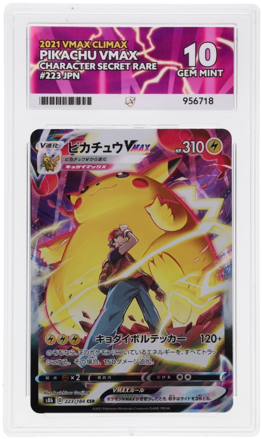 🎰👀 PIKACHU VMAX 223/184 VMAX CLIMAX ACE 10 JAPANESE - Mastercoins