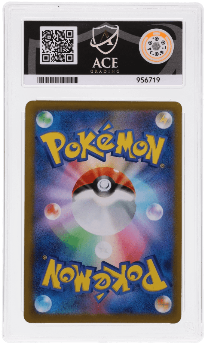 🎰👀 PIKACHU VMAX 223/184 VMAX CLIMAX ACE 10 JAPANESE - Mastercoins