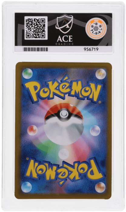 🎰👀 PIKACHU VMAX 223/184 VMAX CLIMAX ACE 10 JAPANESE - Mastercoins