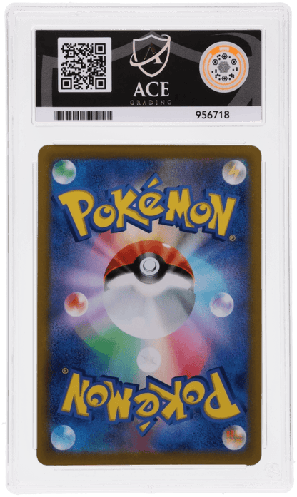🎰👀 PIKACHU VMAX 223/184 VMAX CLIMAX ACE 10 JAPANESE - Mastercoins