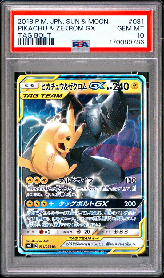 Pikachu & Zekrom Gx 031/095 PSA 10 Tag Bolt Japanese - Mastercoins