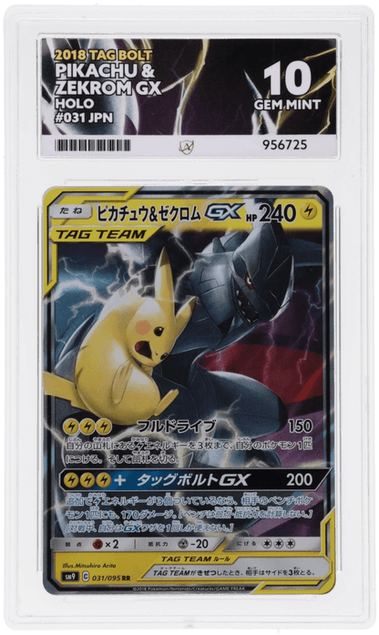 🎰👀 PIKACHU & ZEKROM GX 031/095 TAG BOLT ACE 10 JAPANESE - Mastercoins