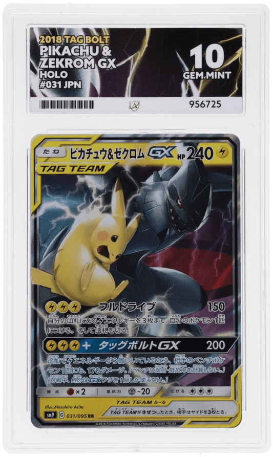 🎰👀 PIKACHU & ZEKROM GX 031/095 TAG BOLT ACE 10 JAPANESE - Mastercoins