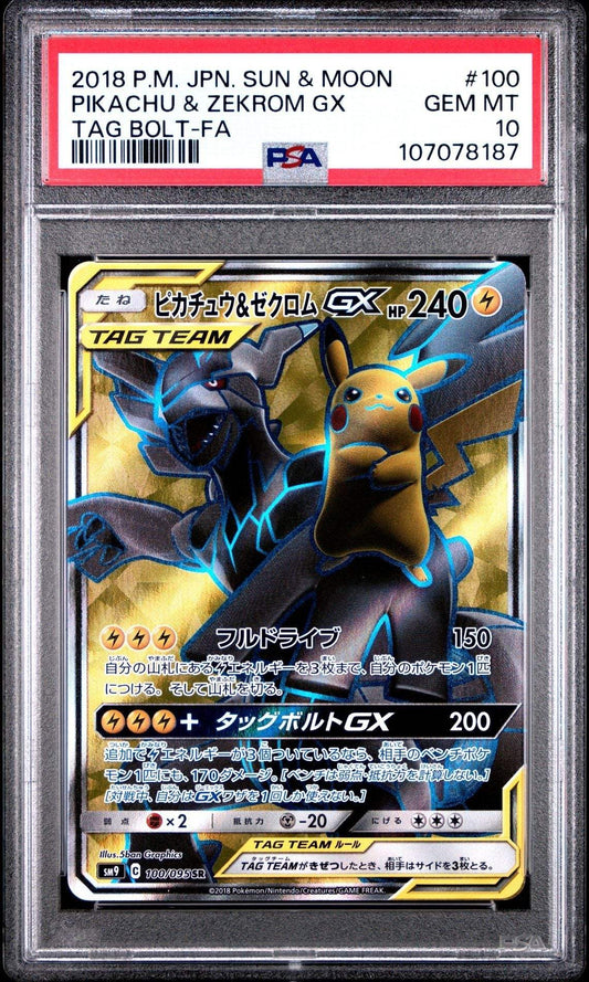 ?PIKACHU & ZEKROM GX 100 SUN & MOON TAG BOLT PSA 10 - Mastercoins
