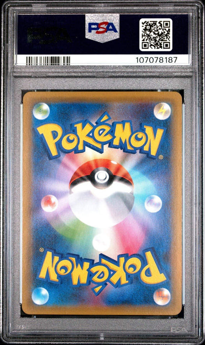 ?PIKACHU & ZEKROM GX 100 SUN & MOON TAG BOLT PSA 10 - Mastercoins