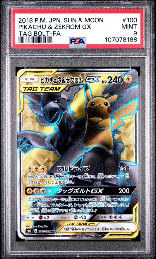 ?PIKACHU & ZEKROM GX 100 SUN & MOON TAG BOLT PSA 9 - Mastercoins