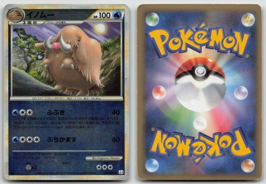 Piloswine 020/080 Clash at the Summit Reverse Holo Pokemon Japanese HP - Mastercoins
