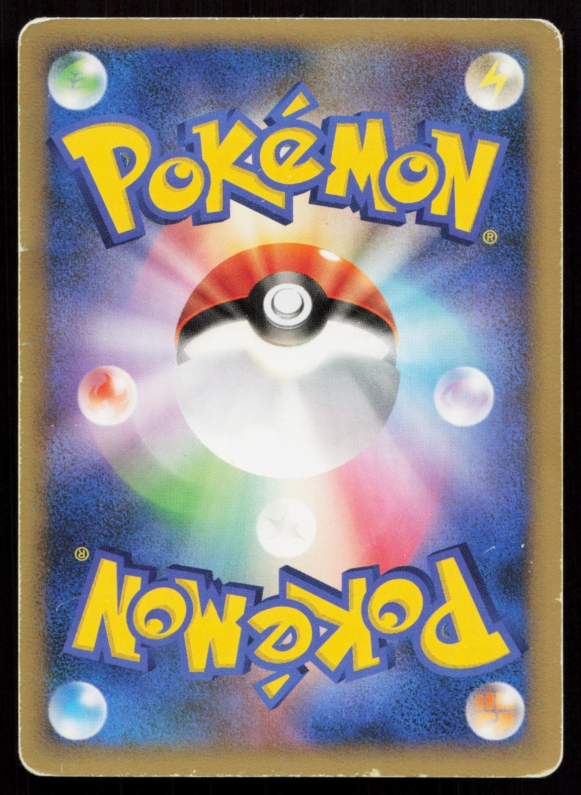 Piloswine 055/092 Stormfront Japanese - Mastercoins