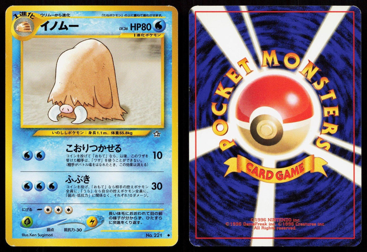 Piloswine No. 221 Neo Genesis Japanese MP - Mastercoins