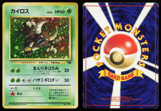 Pinsir No. 127 Jungle Japanese HP - Mastercoins