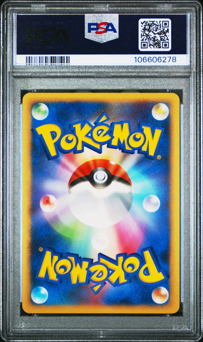 ?PIPLUP 002 JAPANESE 11th MOVIE COMMEMORATION SET PSA 10 - Mastercoins